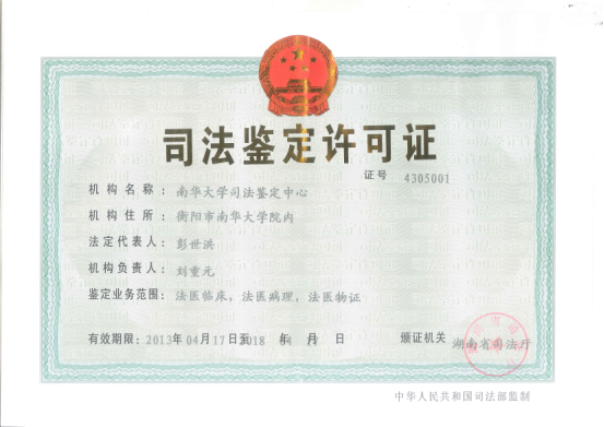 http://zcjy.usc.edu.cn/images/18/08/01/11gsmtox85/51zj_vsbB02D762.png